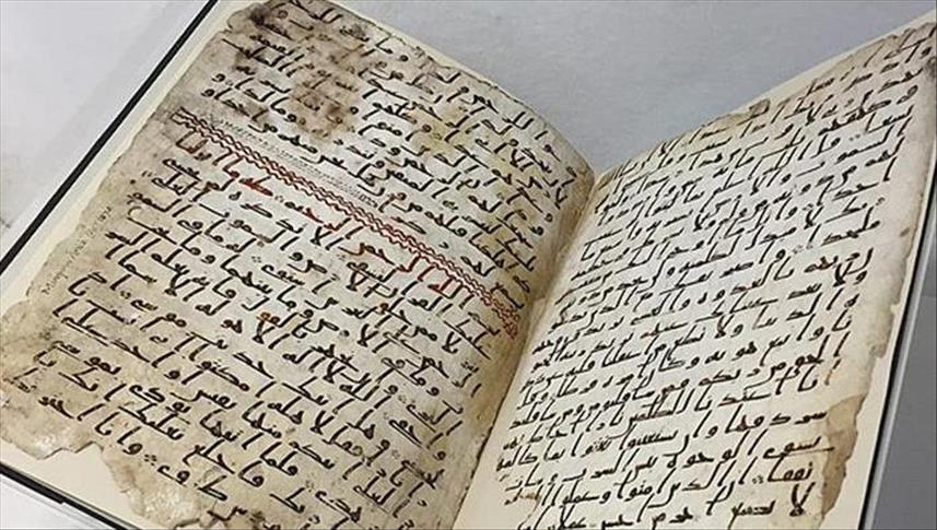 First major Quran exhibition in US set to open
