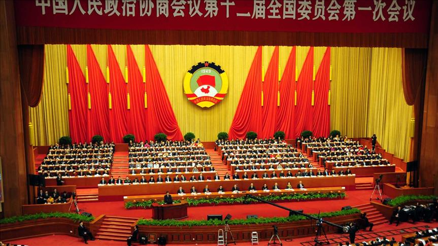 الحزب الشيوعي الصيني