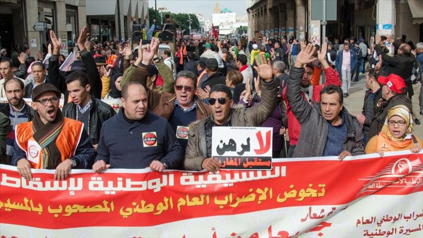 مسيرة احتجاجية بالمغرب رفضا لقانون إصلاح التقاعد
