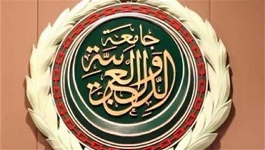 الجامعة العربية تحذّر من نقل السفارة الأمريكية إلى القدس