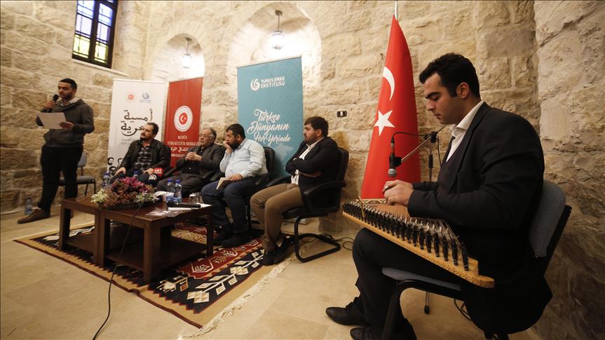 المركز الثقافي التركي ينظم أمسية شعرية في نابلس 