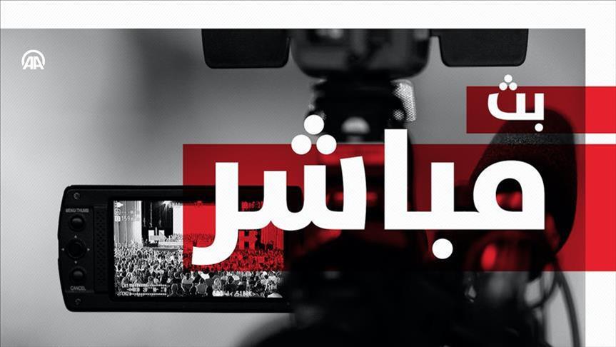 Ø¨Ø« Ù…Ø¨Ø§Ø´Ø± Ù„ÙƒÙ„Ù…Ø© Ø§Ù„Ø±Ø¦ÙŠØ³ Ø§Ù„ØªØ±ÙƒÙŠ Ø±Ø¬Ø¨ Ø·ÙŠØ¨ Ø£Ø±Ø¯ÙˆØºØ§Ù†