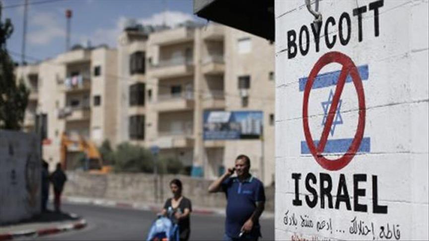 Israel Passes Travel Ban Against Boycott Supporters