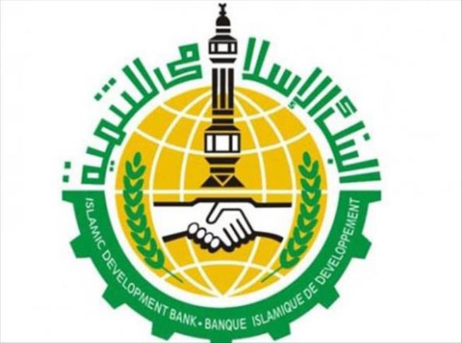 Islamic Development Bank approves $715MN for projects