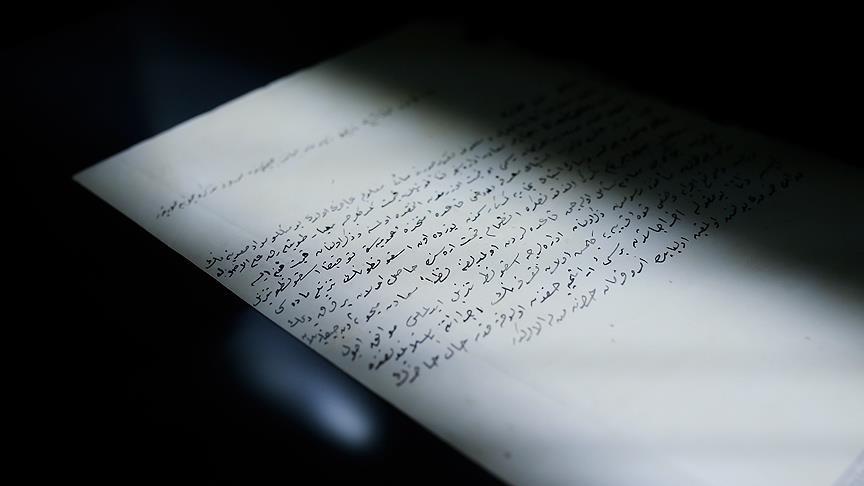 Algeria obtains Ottoman-era documents at French auction