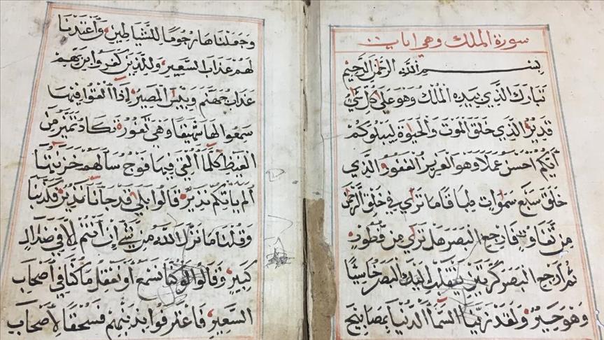 Jerusalem's forgotten literary treasures revived online