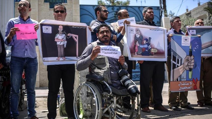 وقفة في غزة إحياءً لليوم العالمي لحرية الصحافة