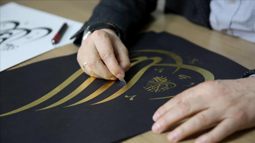 مع لوحات التركي "بلال آك كايا" .. الحروف العربية تتحول لورود