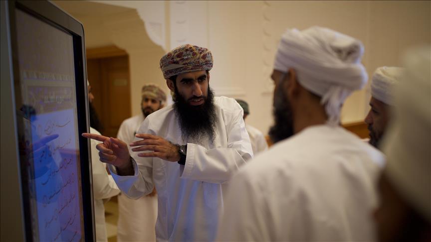 Oman unveils world’s 1st interactive calligraphic Quran