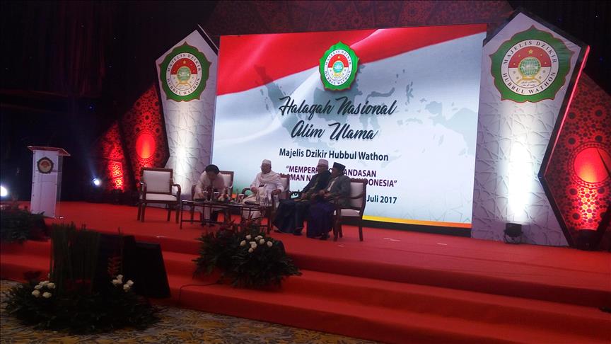 Halaqah nasional alim ulama se-Indonesia