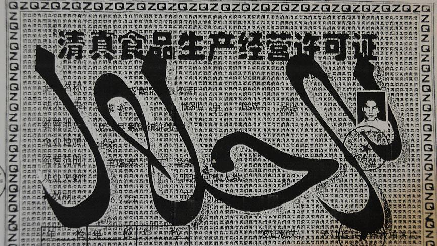 250 مطعما حلالا لخدمة المسلمين في كوريا الجنوبية