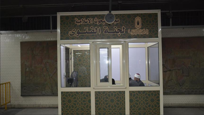"لجان فتوى" دائمة داخل محطات مترو الأنفاق بمصر