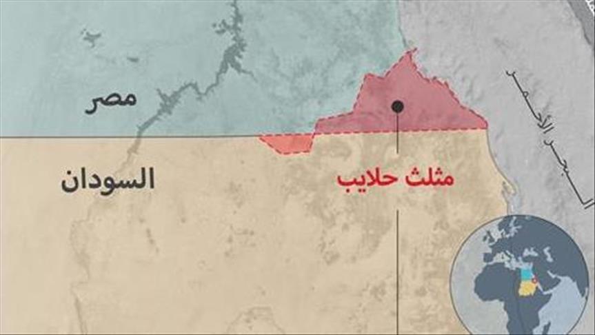 مصر تخصص 60 مليون دولار لتنمية "مثلث حلايب وشلاتين"