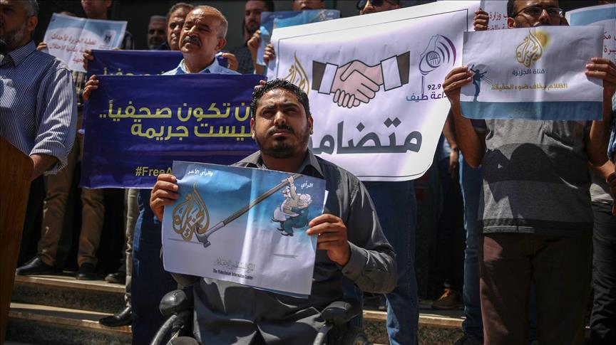 وقفة في غزة تضامنا مع قناة "الجزيرة"