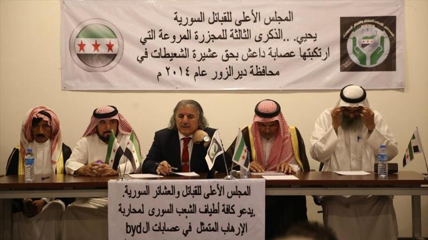 في ذكرى "مجزرة الشعيطات"..عشائر سورية تدعو للتوحد ضد الإرهاب بكافة أشكاله