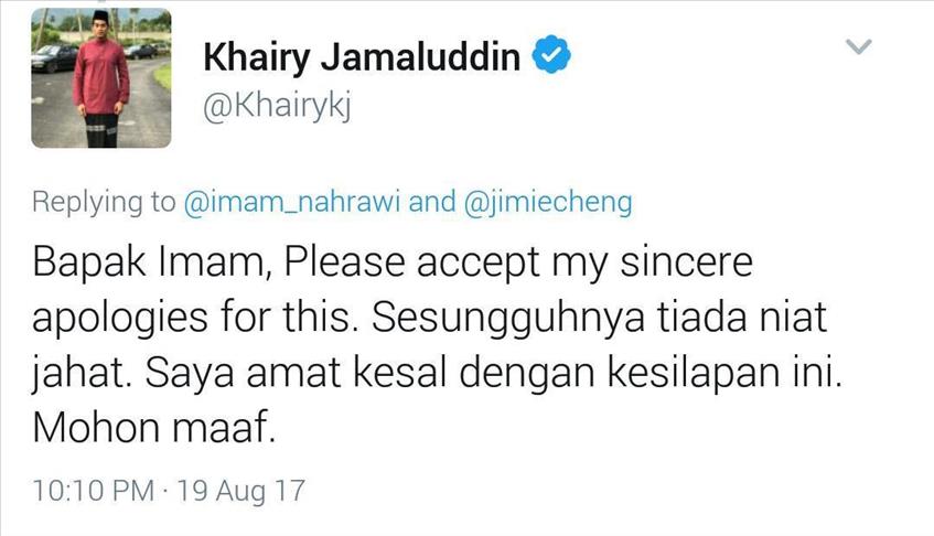 KOI kirim nota protes insiden bendera RI terbalik