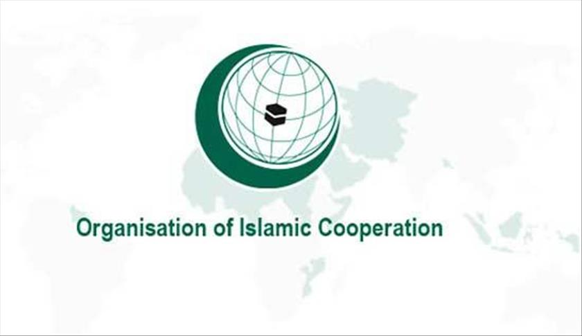 "التعاون الإسلامي" تعقد اجتماعا حول الروهينغيا وقضايا مشتركة الإثنين