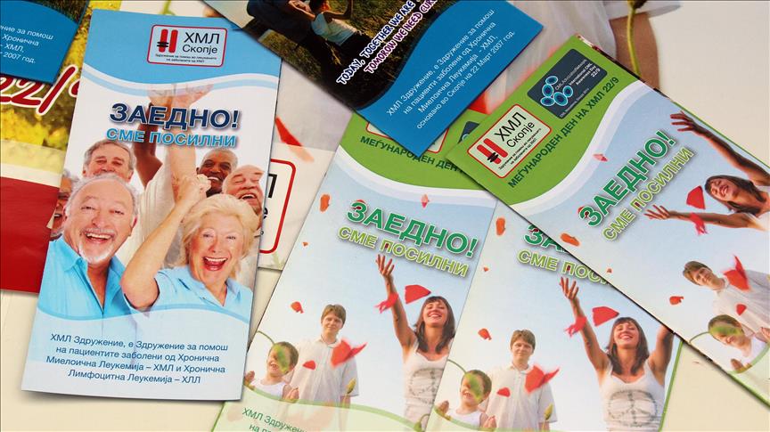 Në Maqedoni ka mbi 120 të sëmurë me LKM  