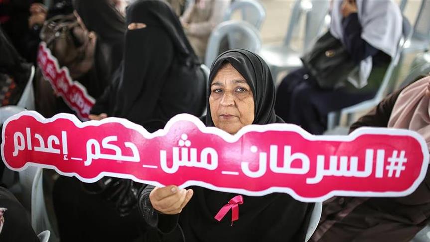Gaza : les malades du cancer du sein exigent un traitement à l'étranger