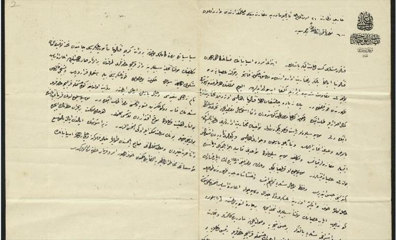 وثائق عثمانية تكشف الرغبة القديمة لسكان كتالونيا بالانفصال (تقرير)