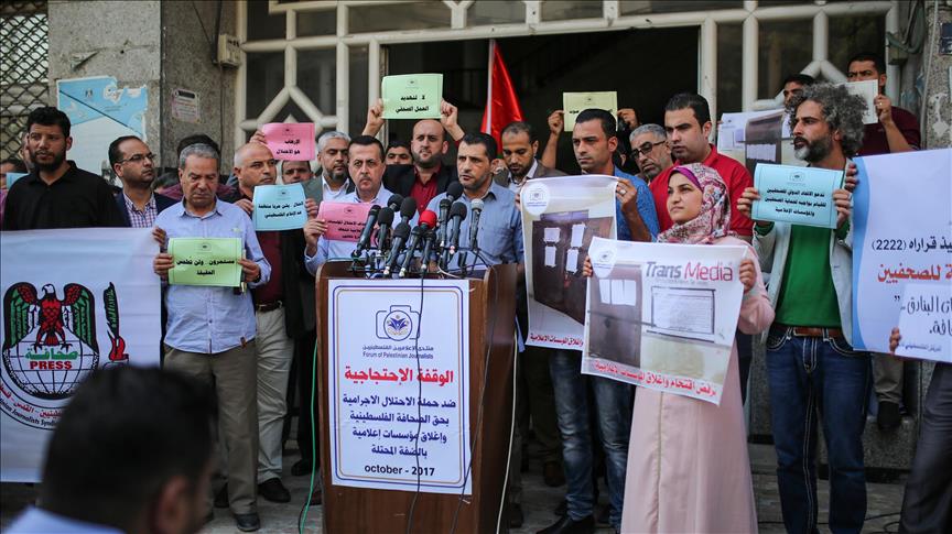 Gaza: Protest novinara nakon zatvaranja medijskih kuća na Zapadnoj obali