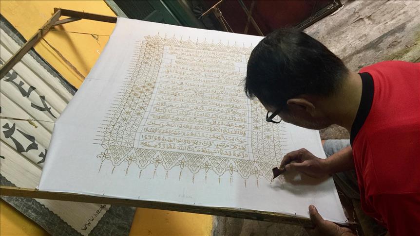 Membatik ayat-ayat Ilahi, kawinnya budaya dan agama
