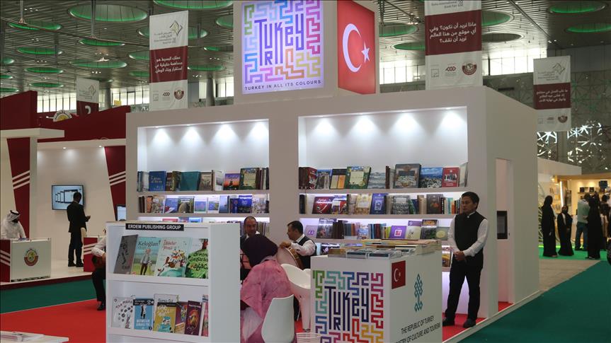 Турция представлена на книжной выставке в Катаре 