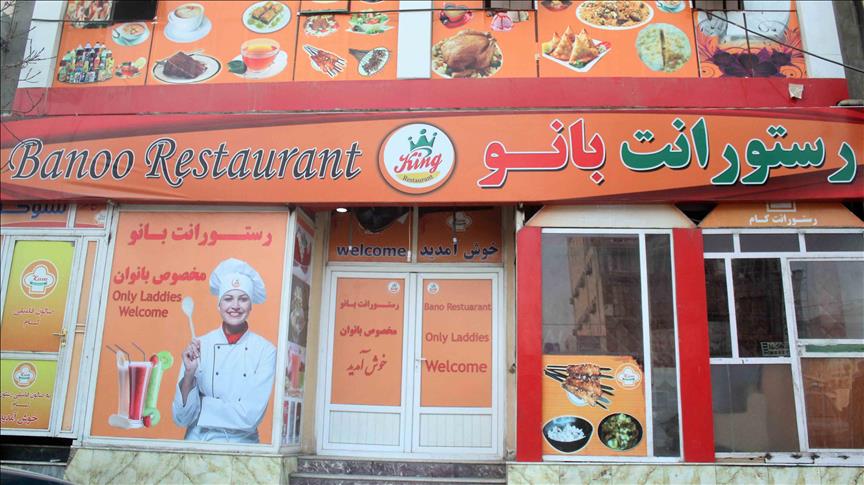 U Afganistanu otvoren prvi restoran za žene