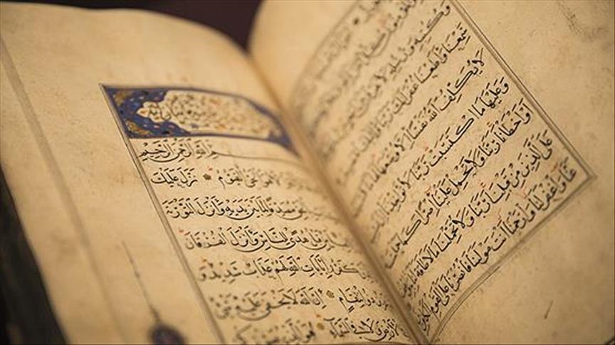 Ottoman-era Qurans found in Palestinian town