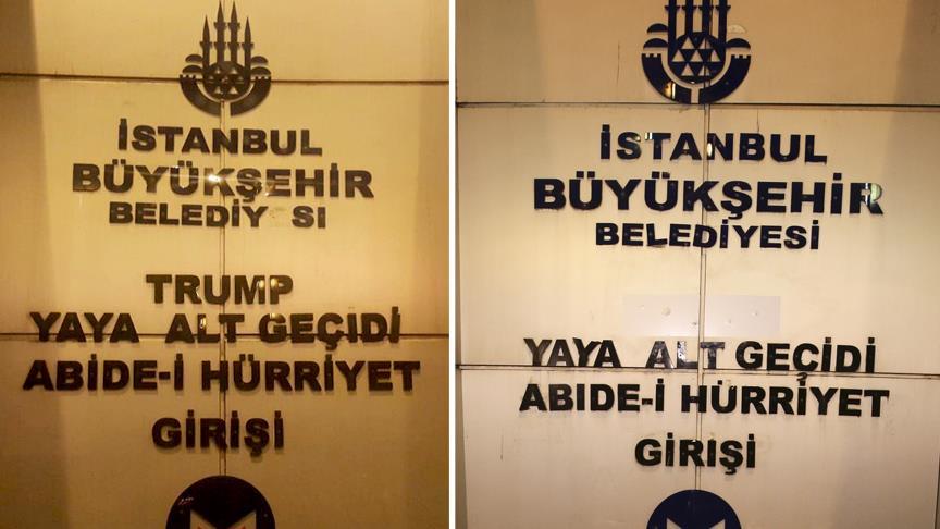Şişli metrosundaki Trump AVM yönlendirme tabelaları kaldırıldı