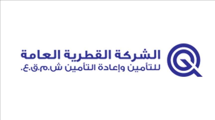 "القطرية العامة للتأمين" تعلن خروجها من السوق الإماراتي