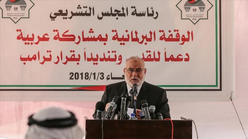 بمشاركة عربية.. جلسة برلمانية في غزة تنديدا بقرار "ترامب" حول القدس