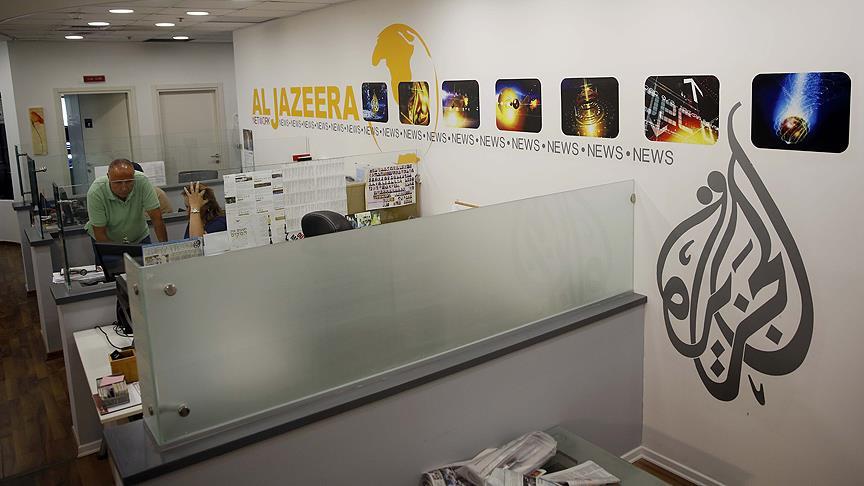 Al Jazeera'nın Yemen'in Taiz kentindeki ofisi kapatıldı