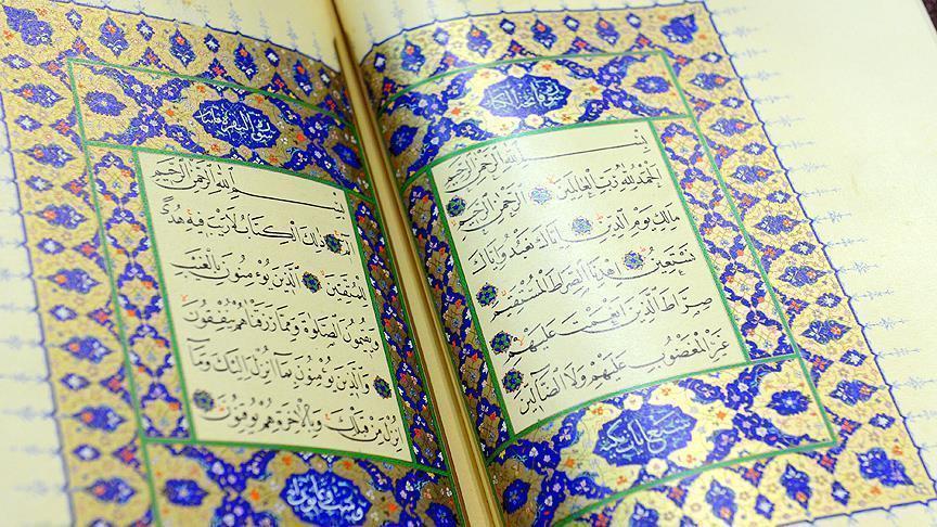 قيمتها 40 ألف دولار..مغربي يفوز بجائزة الخرطوم الدولية للقرآن الكريم