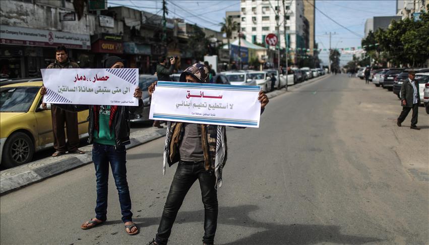 Embattled Gaza's traders strike to protest conditions