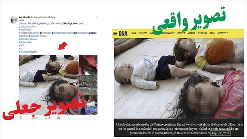 تصاویر قتل‌عام اسد؛ ابزار جدید دروغ‌پردازی درباره عفرین