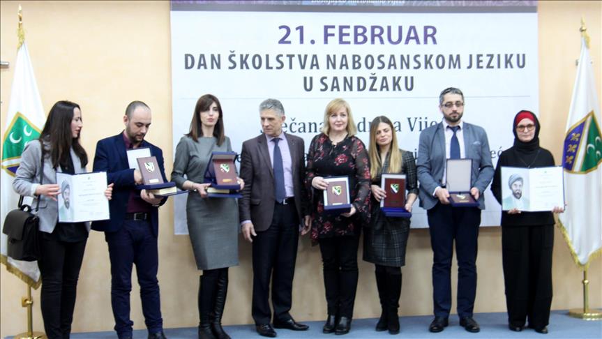 U Sandžaku obilježen Dan školstva na bosanskom jeziku