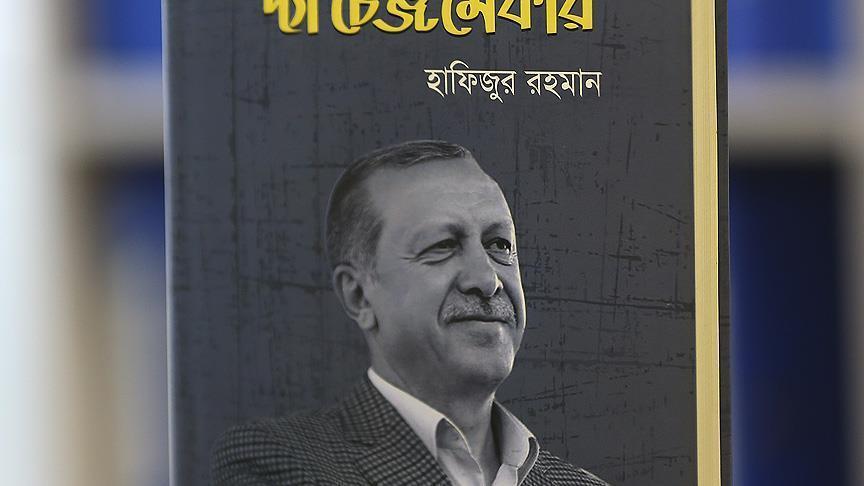 Bengali author pens Turkish president's biography