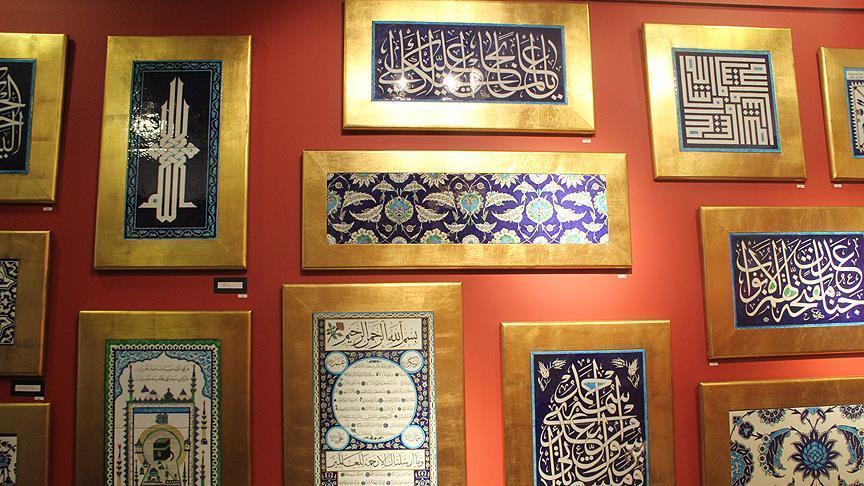 کنفرانس هنر خوشنویسی و تذهیب ترکیه در ایران