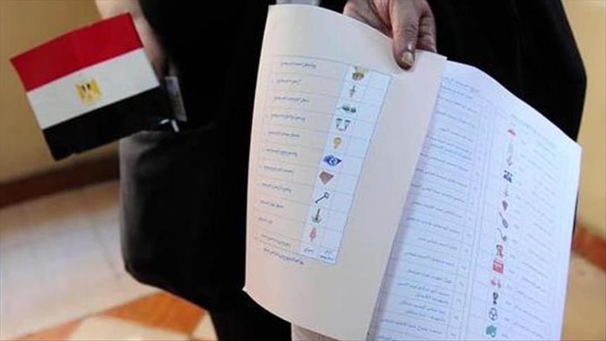 Egyptian expat voting ends in presidential election