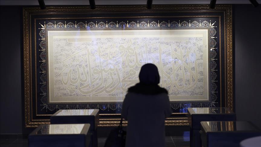 Ankara's first Islamic art gallery to host ambassadors