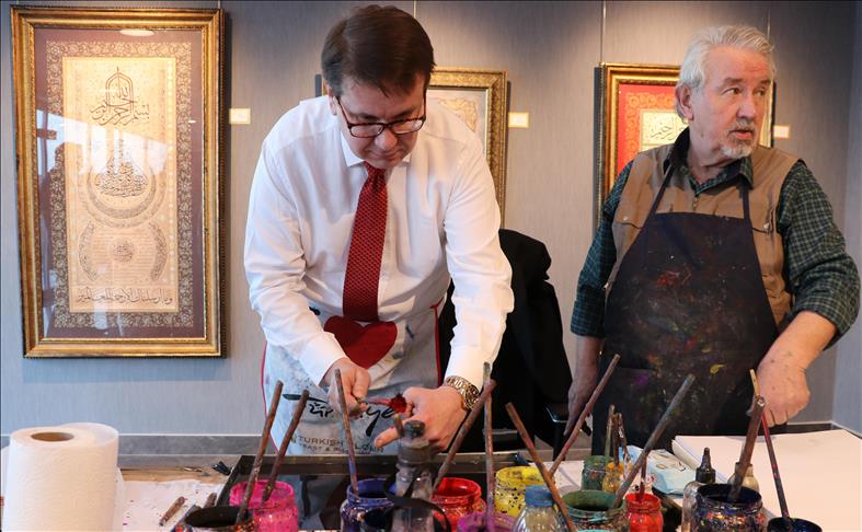 Islamic art gallery draws diplomats to show in Ankara
