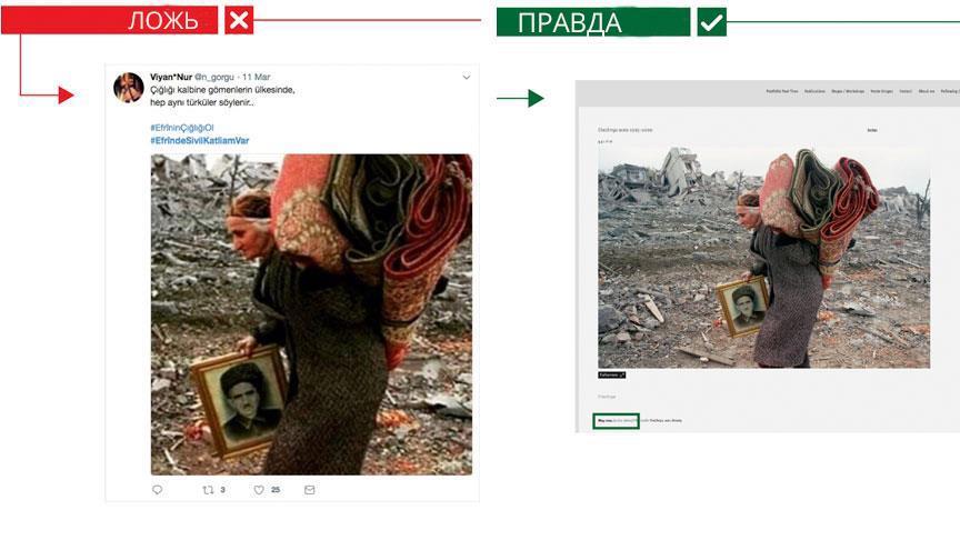 Пособники PYD/PKK выдают фото из Чечни за снимок из Африна 