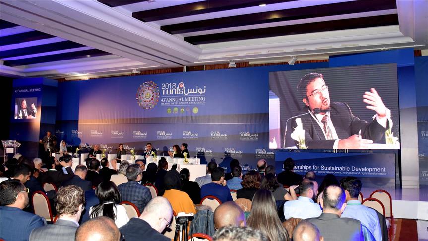 Islamic bank meeting discusses youth entrepreneurship 