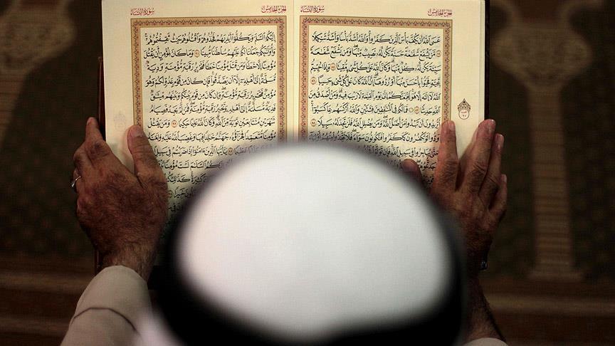 "الشؤون الدينية" التركية تعتزم تفسير القرآن بمشاركة علماء فلك ومهندسين