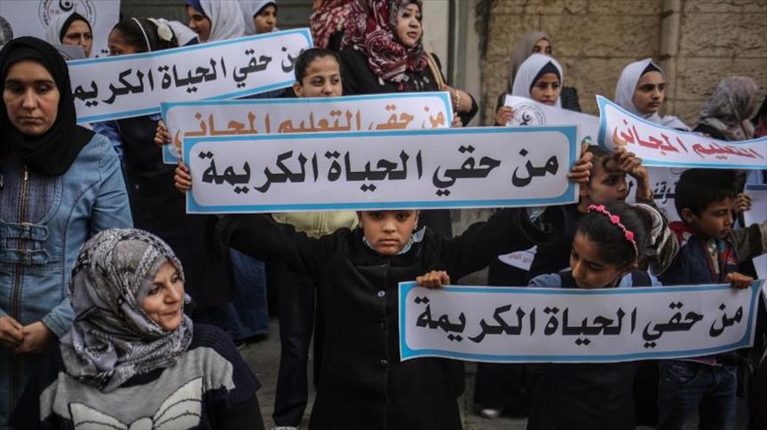 مراكز لتأهيل المعاقين بغزة تحتجّ على وقف الخدمات الـ"أونروا"