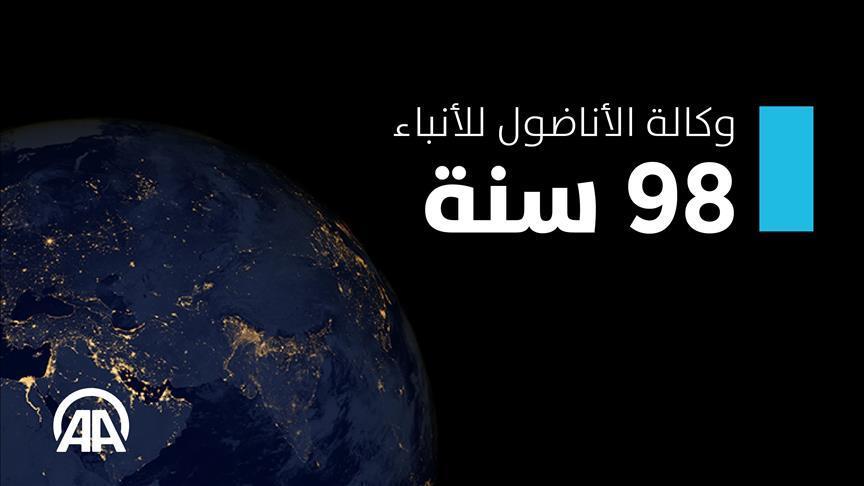 وزير سوداني: "الأناضول" إحدى أهم مصادر الأخبار في العالم