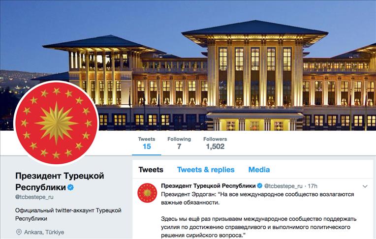 Turkish Presidency launches Russian Twitter account