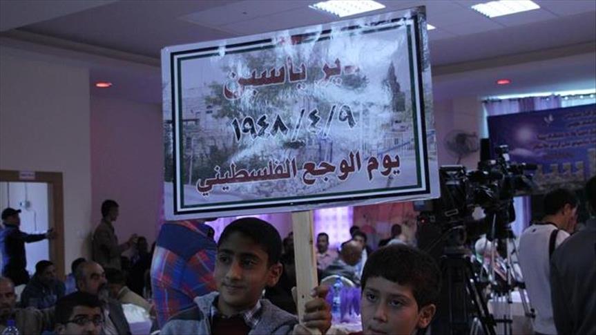 مجزرة دير ياسين هدفت لإرهاب الفلسطينيين ودفعهم للرحيل (إطار)