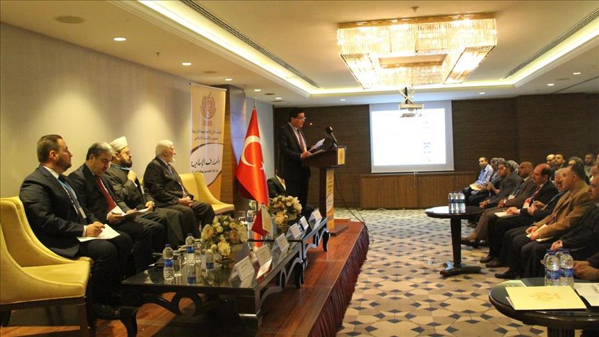 إسطنبول.. بدء فعاليات المؤتمر الأول للأكاديمية الأوروبية للاقتصاد الإسلامي